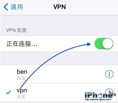 iPhone VPN怎麼設置？_arp聯盟