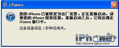 iPhone怎麼進入dfu模式？_arp聯盟