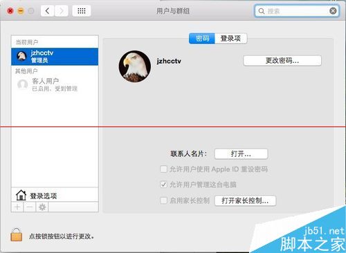 怎麼用iCloud 密碼登陸解鎖Mac OSX_arp聯盟