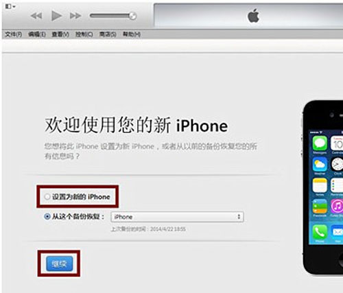 iphone6強制刷機怎麼操作呢？_arp聯盟