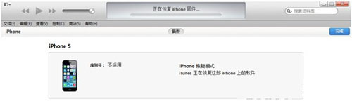 iphone6強制刷機怎麼操作呢？_arp聯盟