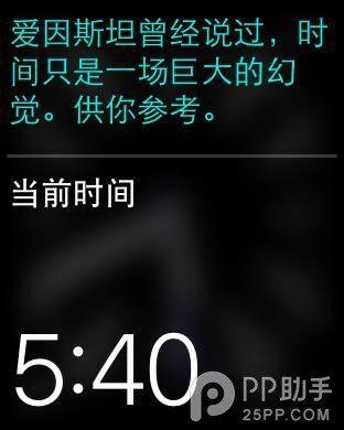 iPhone和Apple Watch上的siri結果有何不同_arp聯盟