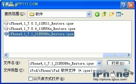 iPhone固件降級通用教程_arp聯盟