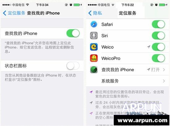 iPhone丟失模式如何開啟？ arpun.com