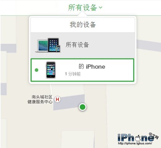 iPhone丟失模式如何開啟？_arp聯盟