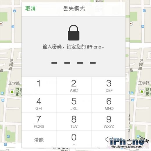 iPhone丟失模式如何開啟？_arp聯盟