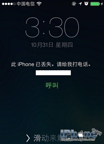 iPhone丟失模式如何開啟？_arp聯盟