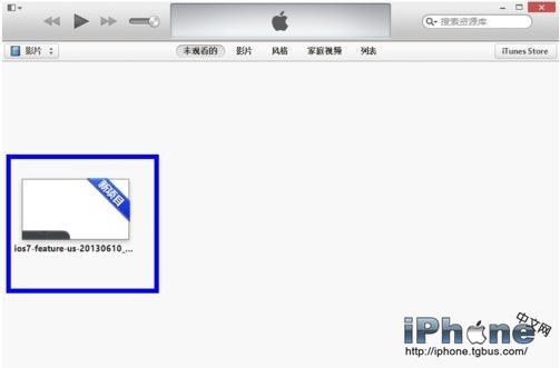 iTunes怎麼添加視頻_arp聯盟