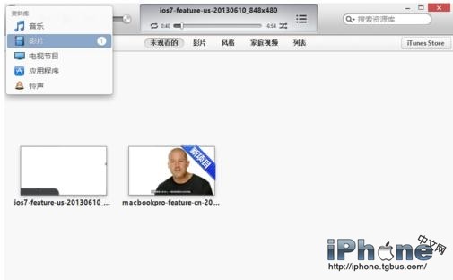 iTunes怎麼添加視頻_arp聯盟