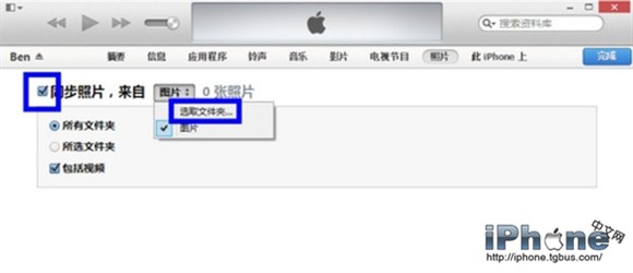 iTunes怎麼導入圖片_arp聯盟