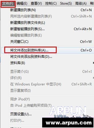 iOS怎麼安裝ipa文件？ arpun.com