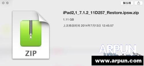 iOS固件下載後怎麼安裝_arp聯盟