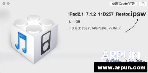 iOS固件下載後怎麼安裝 arpun.com