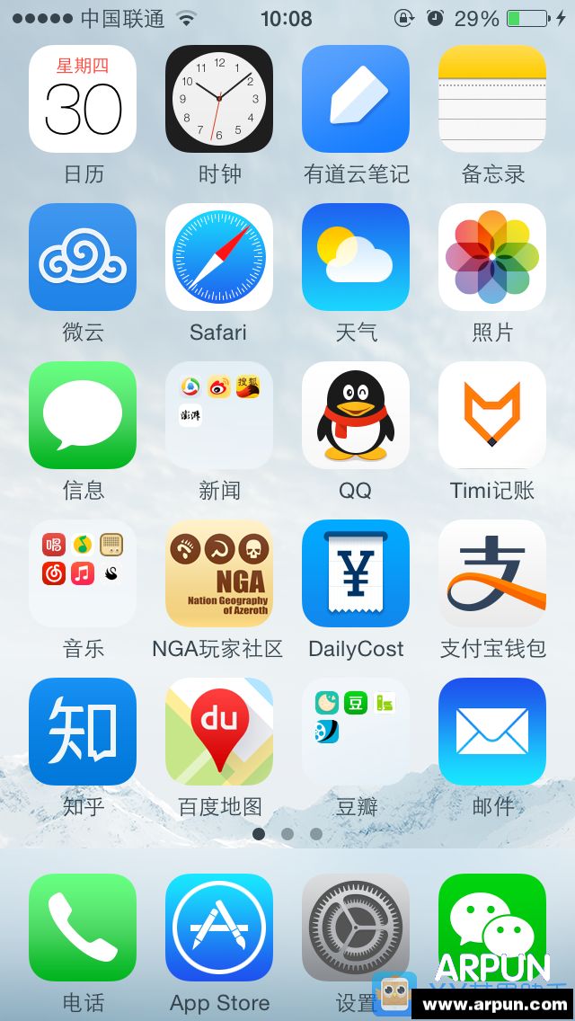 不越獄iPhone定時自動關機教程 arpun.com