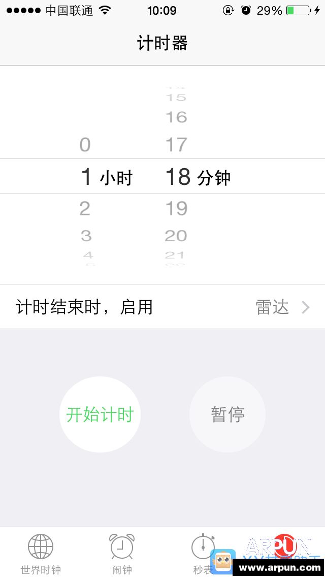 不越獄 iPhone定時關機教程