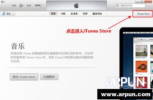 Apple ID怎麼注冊 arpun.com