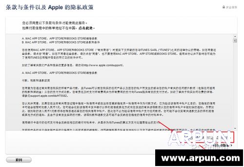 apple id注冊