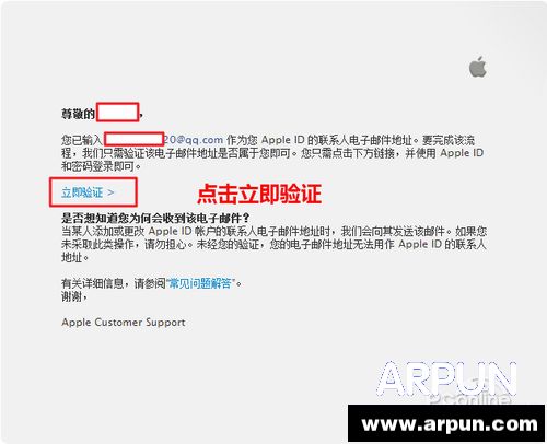 apple id注冊