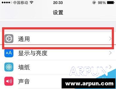 iPhone 6 Plus單手操作怎麼關閉？_arp聯盟