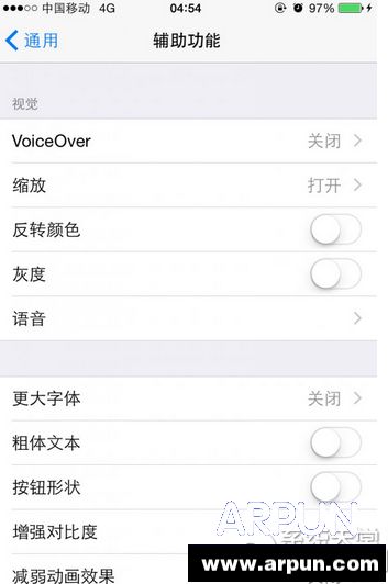 打開蘋果iOS8自帶的夜間模式 arpun.com