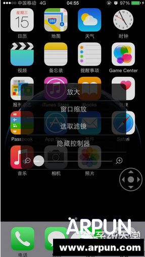 打開蘋果iOS8自帶的夜間模式圖文教程