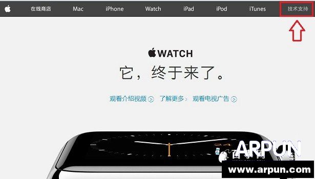 Apple ID怎麼重設密碼