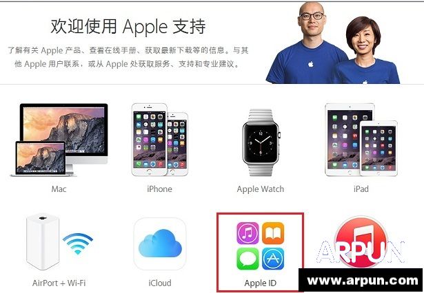 重設apple id密碼詳細教程