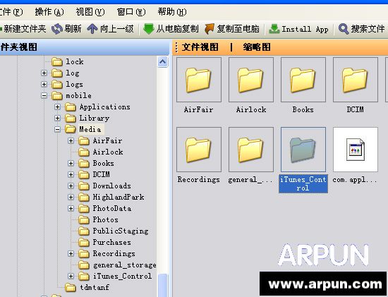 iPhone連接不上iTunes怎麼辦？史上最全解決辦法匯總教程_arp聯盟