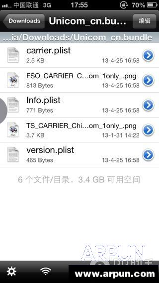 iOS6.1.4越獄後破解聯通4G網絡教程_arp聯盟