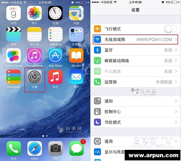 iPhone6無線局域網設置