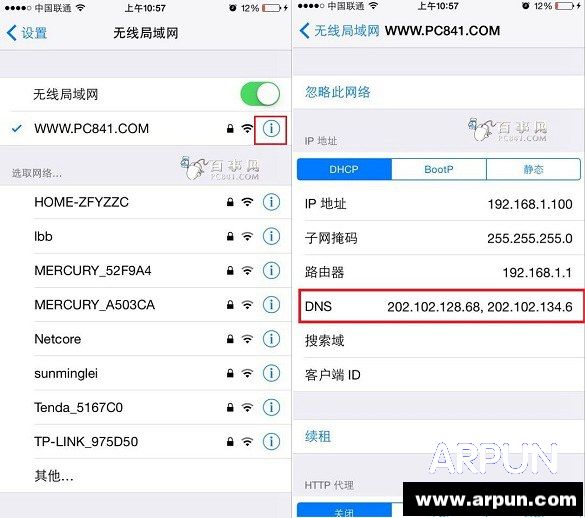 iPhone6連上WiFi後QQ可以上網頁打不開解決辦法