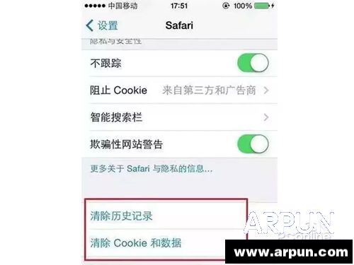 iPhone手機變卡變慢