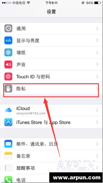 iphone6使用技巧：[48]怎樣不發送診斷與用量