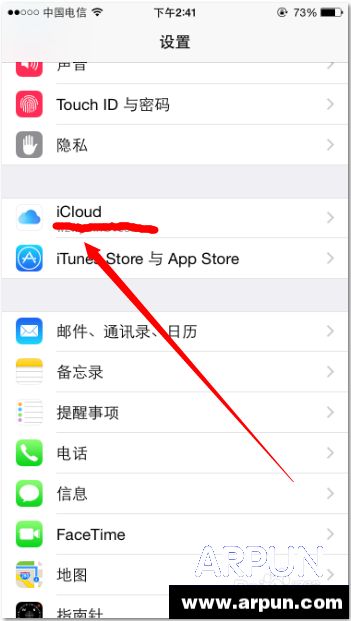 iphone6使用技巧：[28]電量耗盡發送最後位置