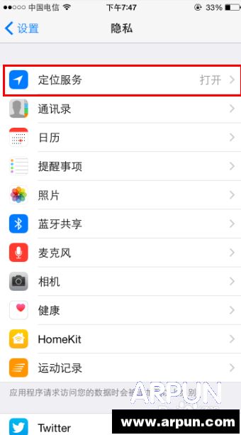 iphone6使用技巧：[16]怎樣在通知欄顯示天氣