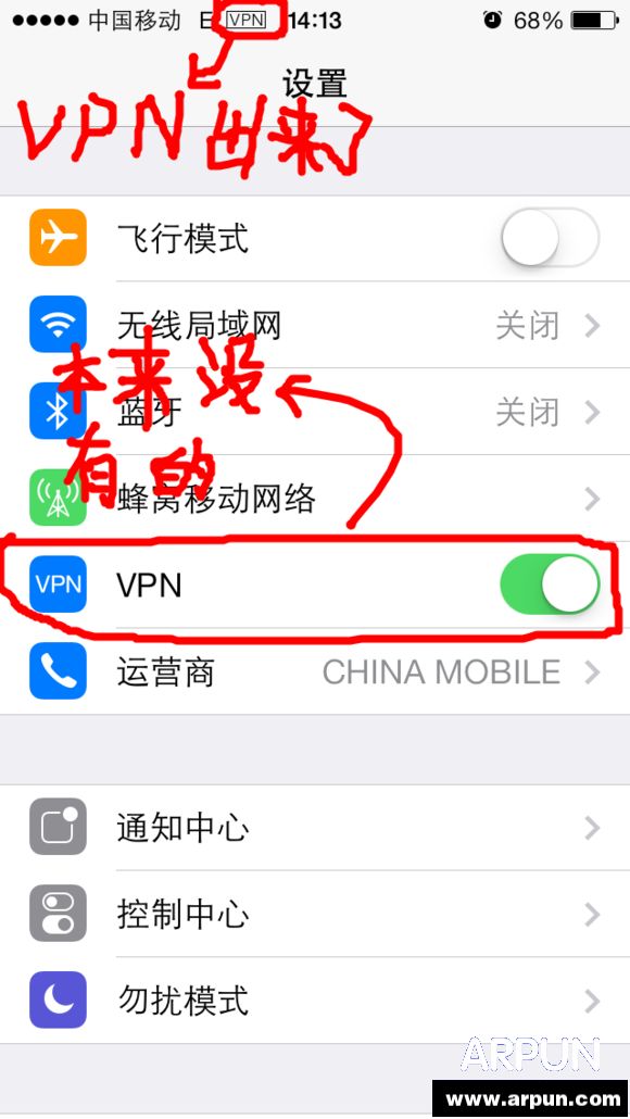 iPhone VPN圖文教程_arp聯盟