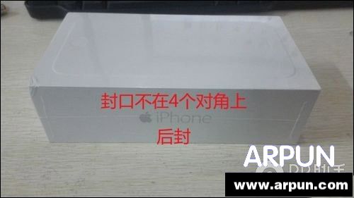 教你一秒辨別iPhone6是原裝還是已拆封_arp聯盟