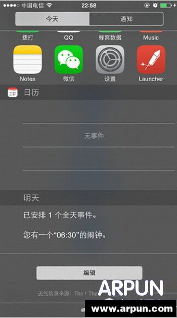 ios8蜂窩數據快捷鍵怎麼設置 ios8蜂窩數據快捷鍵設置方法2