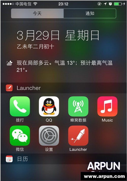 ios8蜂窩數據快捷鍵怎麼設置 ios8蜂窩數據快捷鍵設置方法8