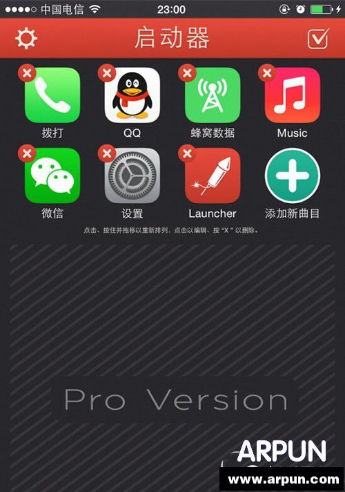 ios8蜂窩數據快捷鍵怎麼設置 ios8蜂窩數據快捷鍵設置方法4