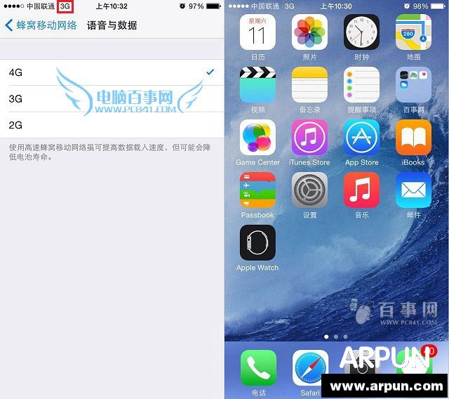 iPhone6開4G顯示3G怎麼回事？ arpun.com