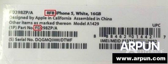 手把手教你辨別官翻以及二手iPhone_arp聯盟