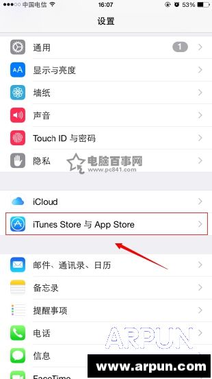 iphone怎麼設置商店下載不用輸入密碼 iOS8.3商店下載不用密碼_arp聯盟