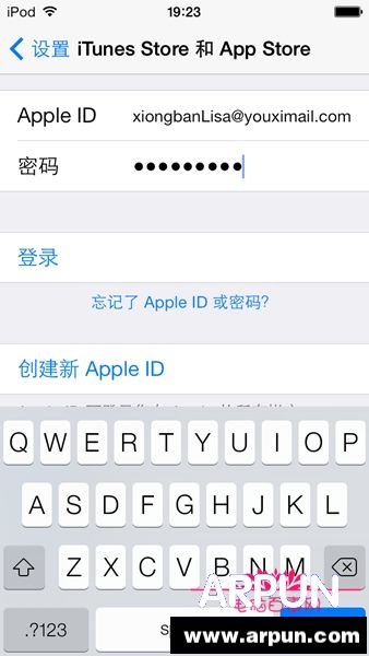 如何使用海馬AppleID進行內購 海馬AppleID進行內購技巧2