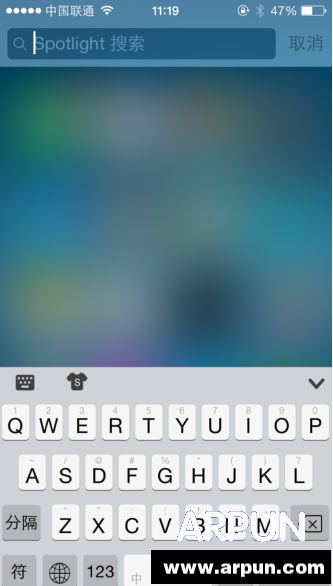 ios8怎麼添加搜狗輸入法_arp聯盟