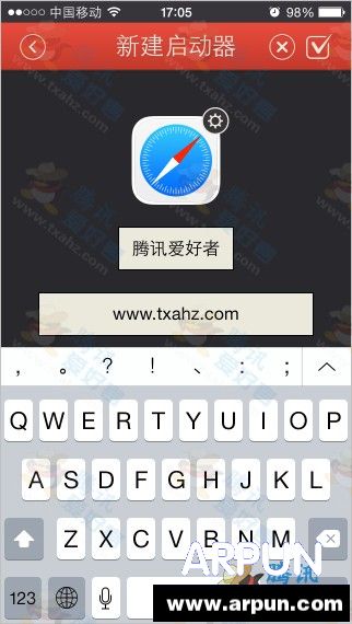 通知中心啟動器Launcher回歸AppStore 附下載安裝教程_arp聯盟