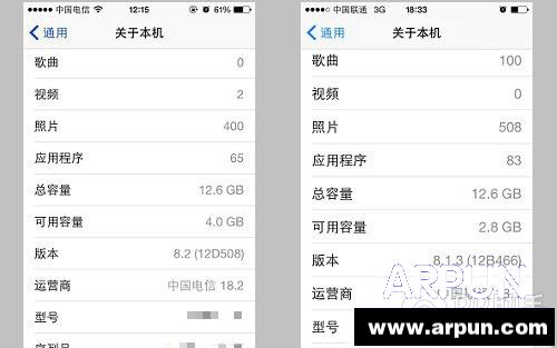 蘋果iOS8.2和iOS8.1.3哪個更好 arpun.com