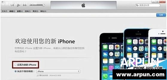 ios8.2降級8.1.3教程_arp聯盟