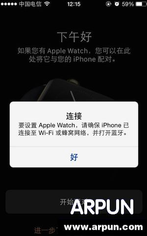 ios8.2和8.1.3哪個好 arpun.com