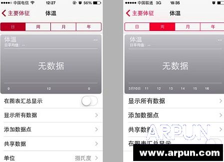 ios8.2和8.1.3哪個好_arp聯盟